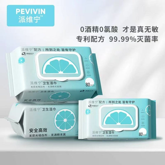 湿纸巾